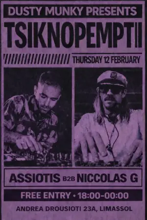 TSIKNOPEMPTI @DUSTY