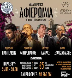 Philanthropic Music Tribute: Voices We Loved in Larnaca