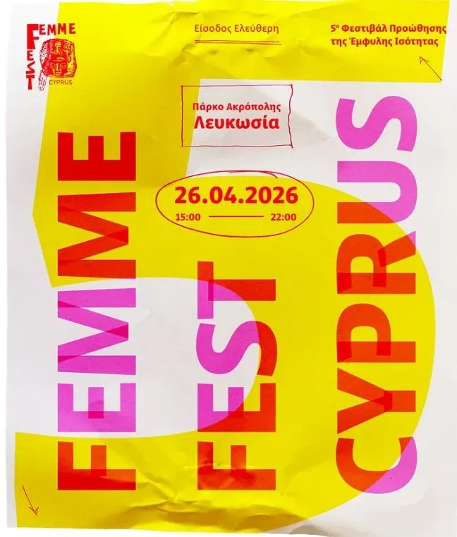 Femme Fest Cyprus 2026: Φεστιβάλ Ισότητας των Φύλων στο Akropolis Park