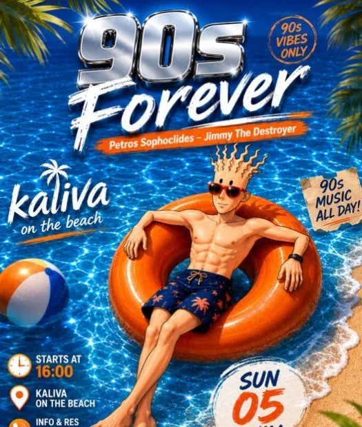 90s Forever: Retro Beach Party στην Αγία Νάπα