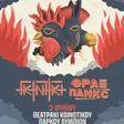 Gkintiki