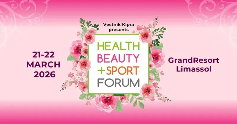 Health & Beauty Forum 2026 - Έκθεση στη Λεμεσό