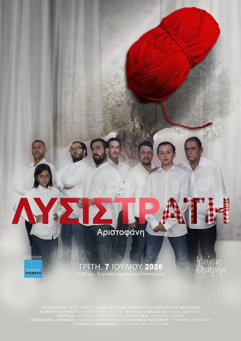 Lysistrata by Aristophanes: Classic Greek Comedy in Nicosia