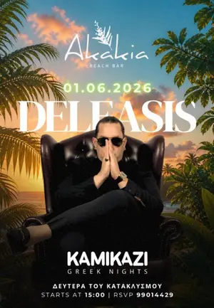Deleasis: Greek Summer Party at Akakia Beach Bar