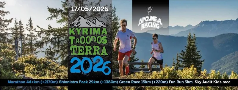 Kyrima Troodos Terra 2026: Αγώνες Trail Running
