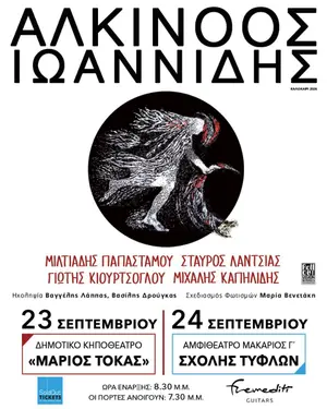 Alkinoos Ioannidis: Live Concert Tour in Limassol & Nicosia