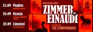 Zimmer Vs Einaudi