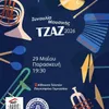Tasos Stylianou