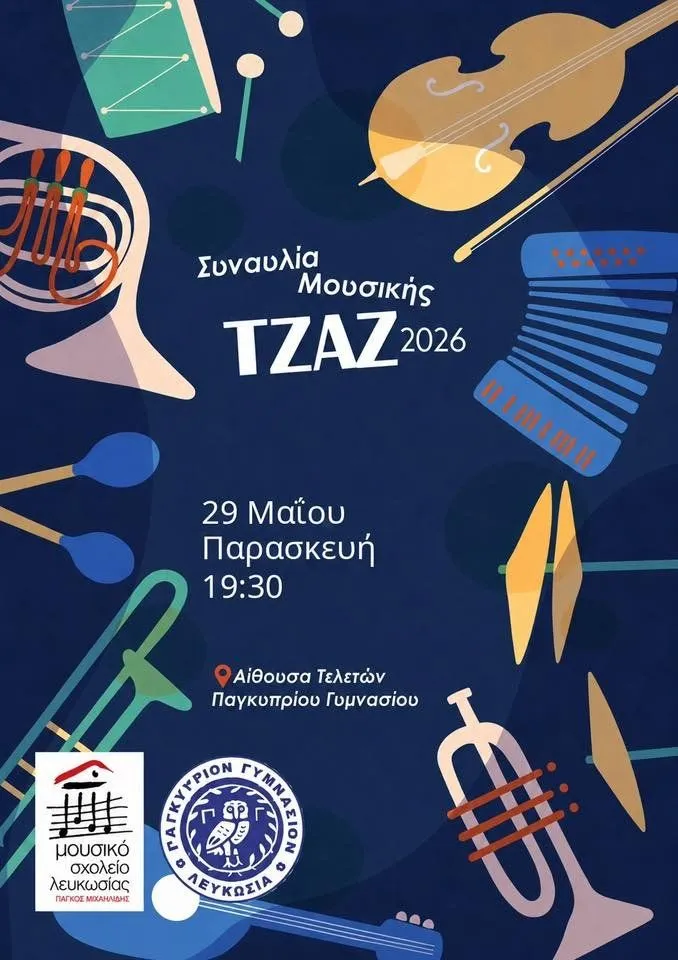 Tasos Stylianou - events in Cyprus