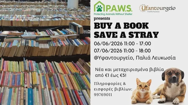 Buy a Book Save a Stray: Φιλανθρωπικό Παζάρι Βιβλίου στη Λευκωσία