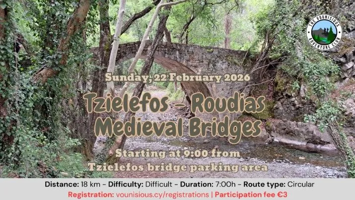 Tzielefos–Roudias Bridges: Μεσαιωνική Πεζοπορία στο Δάσος Πάφου