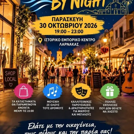 Larnaca by Night, Istoriko Emporiko Kentro Larnakas, Larnaka