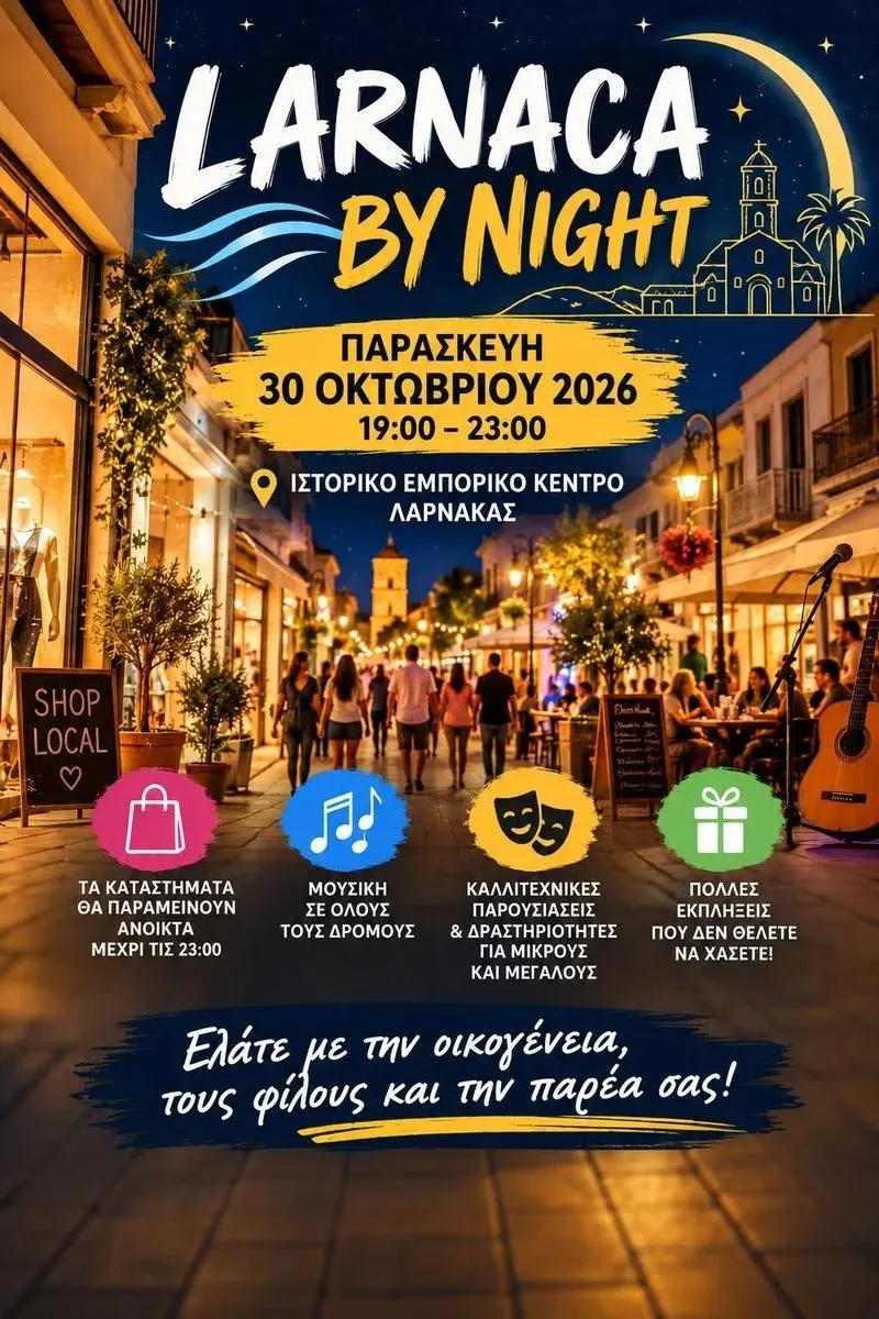 Larnaca by Night