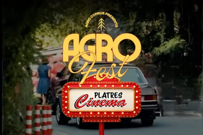 AGROFEST Open Air Cinema: Interstellar κάτω από τα Αστέρια στο Λεμεσό