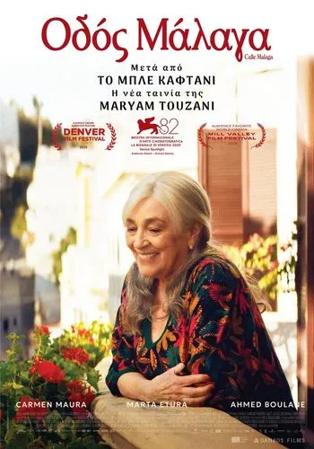 Malaga Road: Award-Winning Spanish Drama in Nicosia