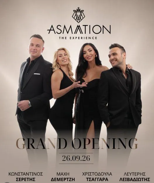 Asmation The Experience: Grand Opening Night in Limassol