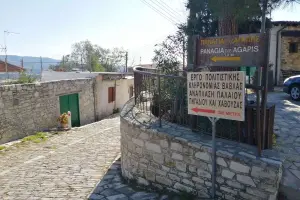 Musical Walk In Vavla