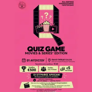 Quiz Game Movies & Series Edition at Peristerona