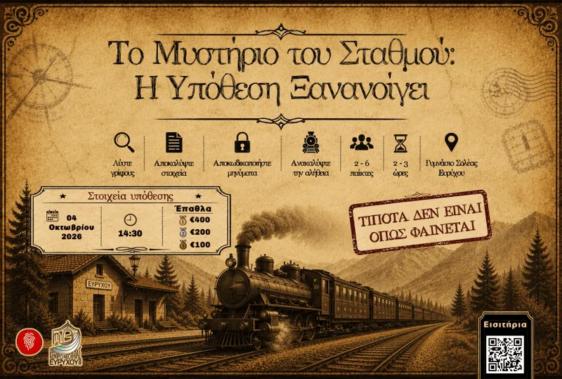 Treasure Hunt: The Station Mystery - The Case Reopens