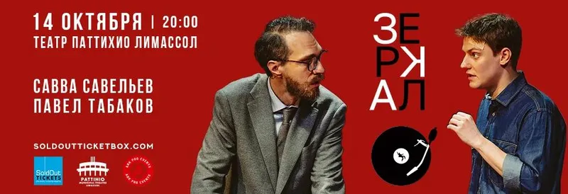 Καθρέφτης