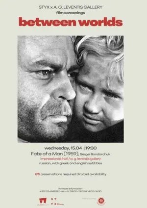 Fate of a Man: Film Screening at A.G. Leventis Gallery Nicosia