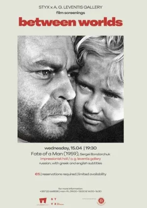 Fate of a Man: Film Screening at A.G. Leventis Gallery Nicosia