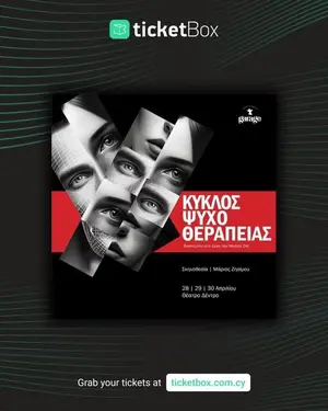 Circle of Psychotherapy: Contemporary Theatrical Performance in Nicosia