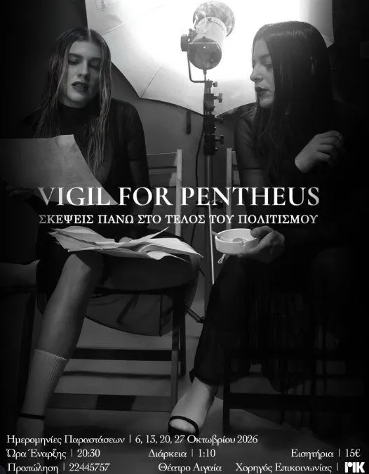 Vigil for Pentheus: Reflections on the End of Civilisation in Nicosia