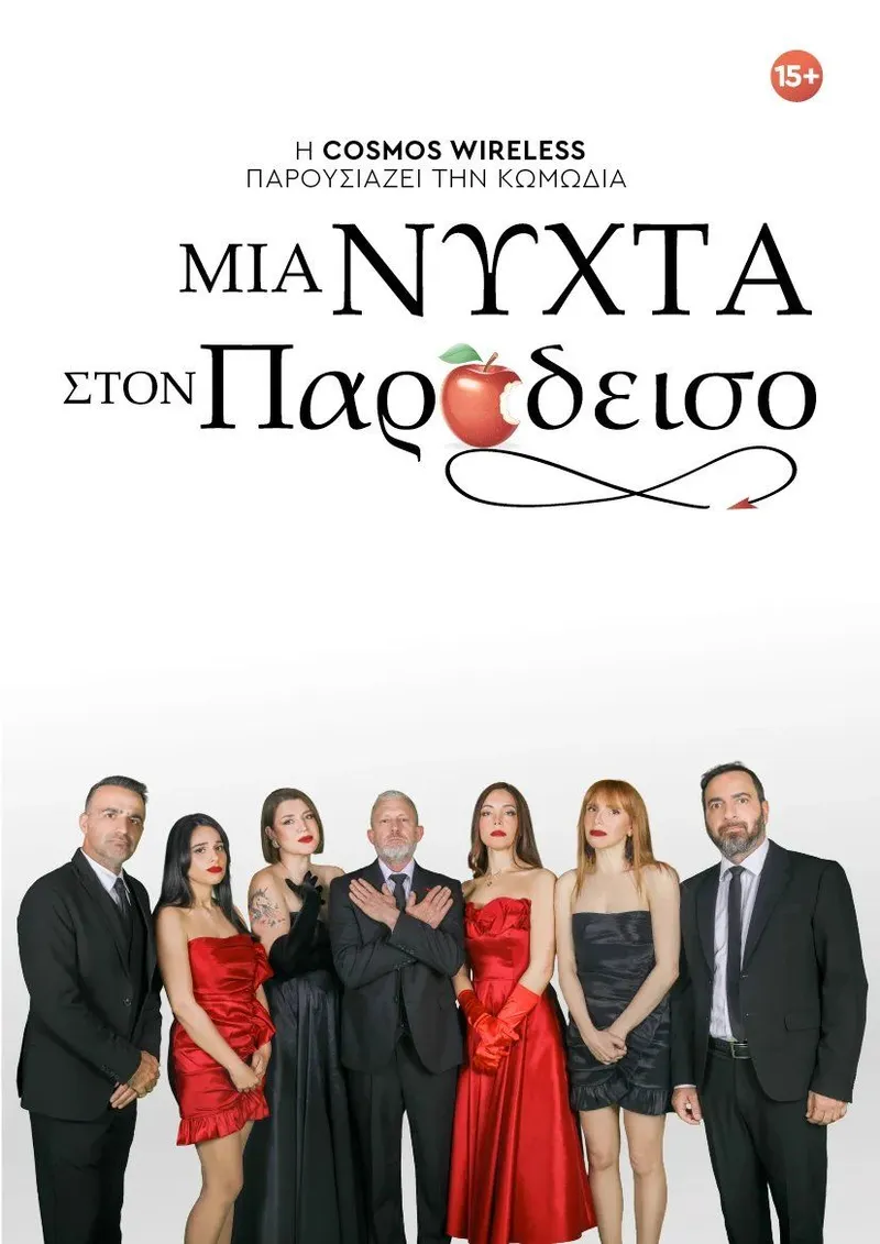 One Night in Paradise: Comedy Theatre Tour in Cyprus