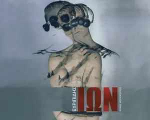 Ion by Euripides: THOC Summer Production in Nicosia