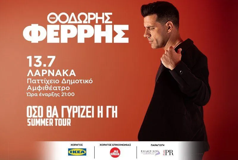 Thodoris Ferris - As Long As the Earth Turns Summer Tour στη Λάρνακα