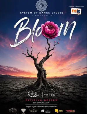 Bloom: Dance Theatre Show by System D7 in Nicosia