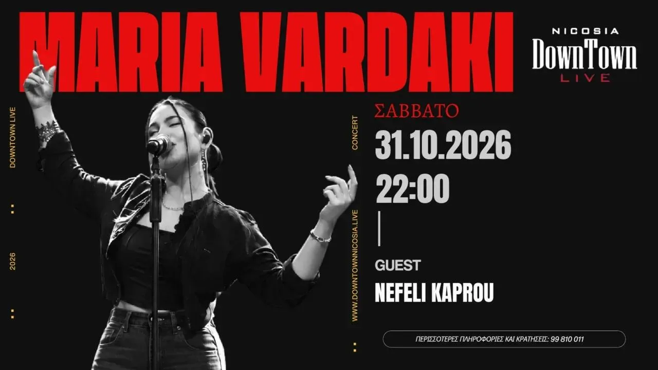 Maria Vardaki: Live Concert with Guest Nefeli Kaprou in Nicosia