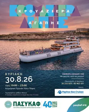 Cruise of Love: Charity Boat Night with PASYKAF in Paphos