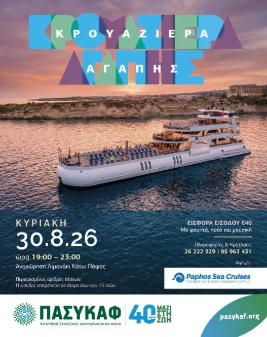 Cruise of Love: Charity Boat Night with PASYKAF in Paphos
