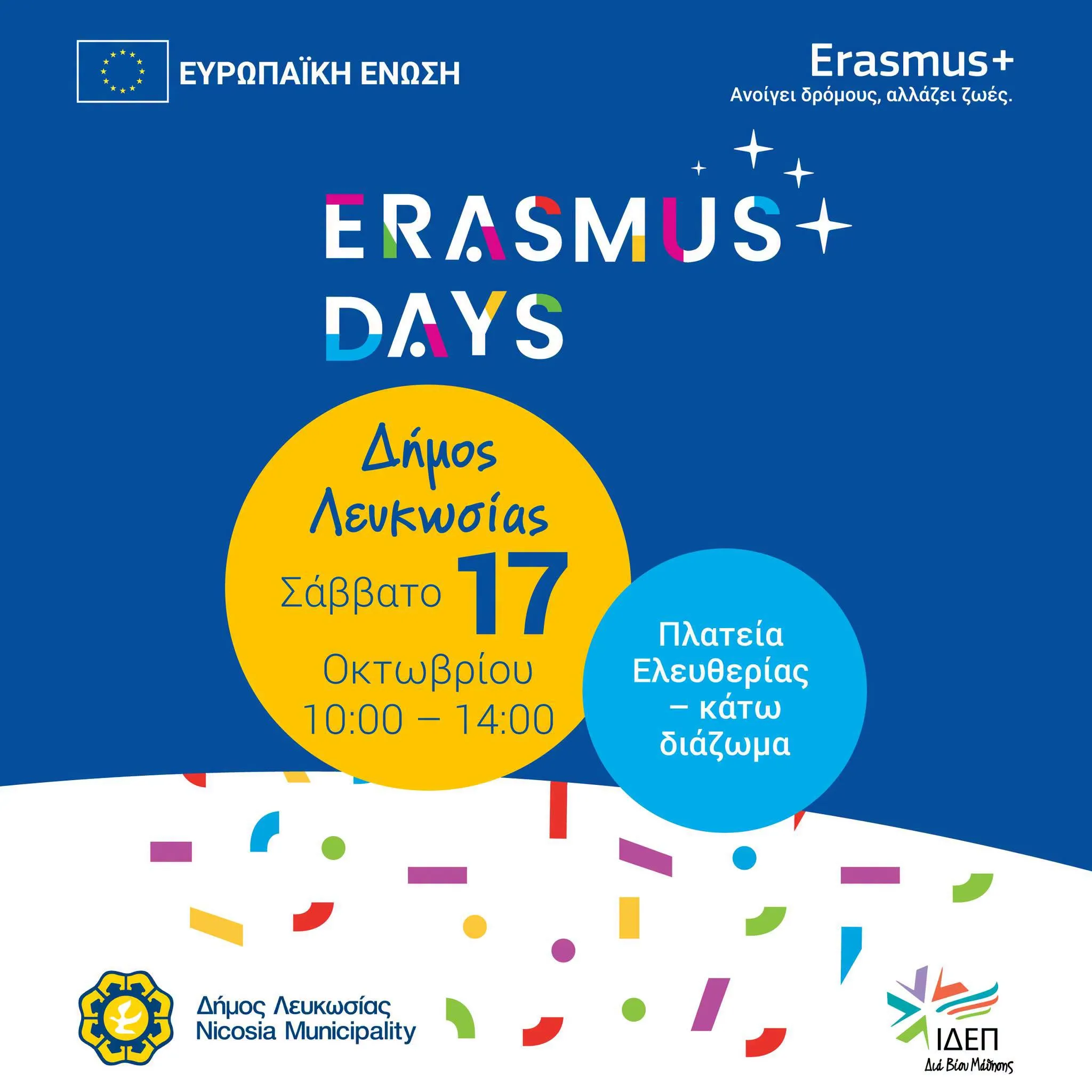 Erasmus+ Festival 2026 in Nicosia