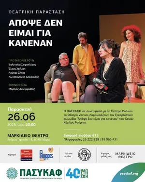 Tonight I'm Not for Anyone: Greek Comedy in Paphos