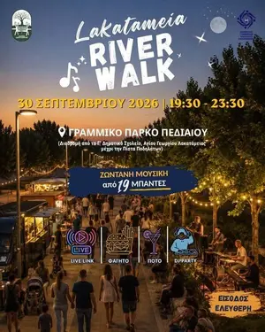 Lakatameia River Walk: Free Live Music Night in Nicosia