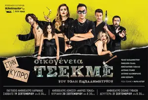 Oikogeneia Tsekme: Greek Comedy Tour in Cyprus