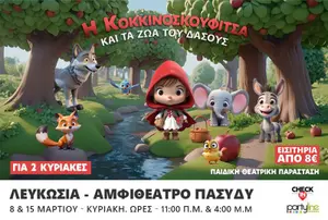 Little Red Riding Hood and the Animals in Nicosia