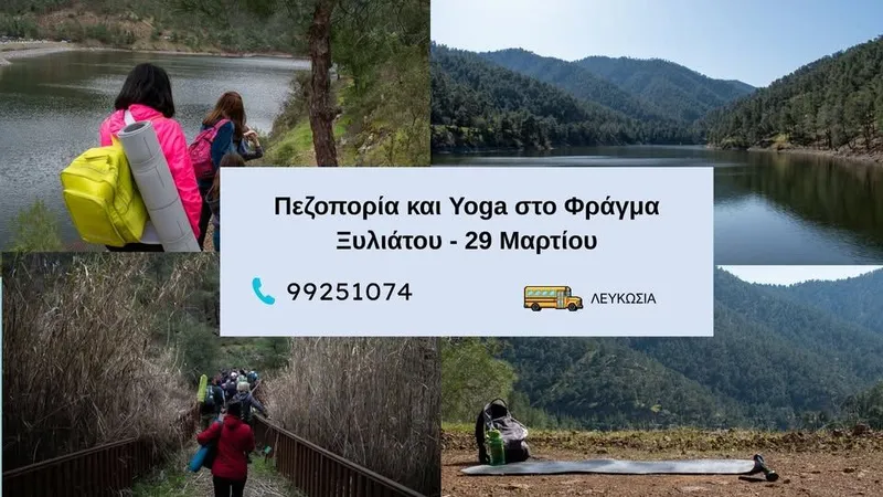 Salonica View: Μέρα Πεζοπορίας και Γιόγκα στο Φράγμα Ξυλιάτου