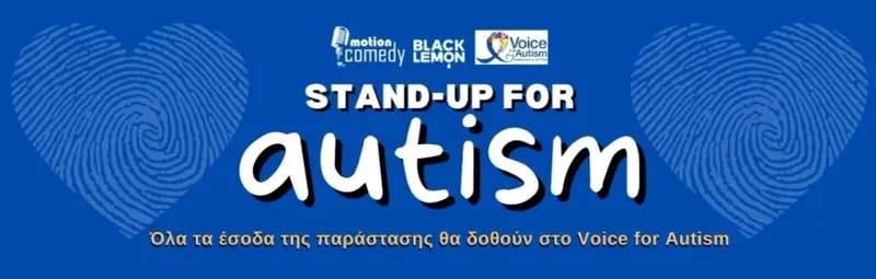 Stand-Up for Autism 2026: Φιλανθρωπική βραδιά κωμωδίας στο Satiriko Λευκωσία