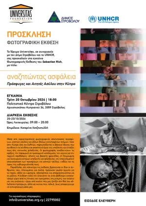 Photography Exhibition "Seeking Safety & Refugees and Asylum Seekers in Cyprus"
