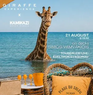 Giraffe Experience x Kamikazi: Greek Night Beach Party in Limassol