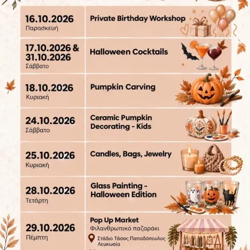 Pop Up Market by Workshop Lab