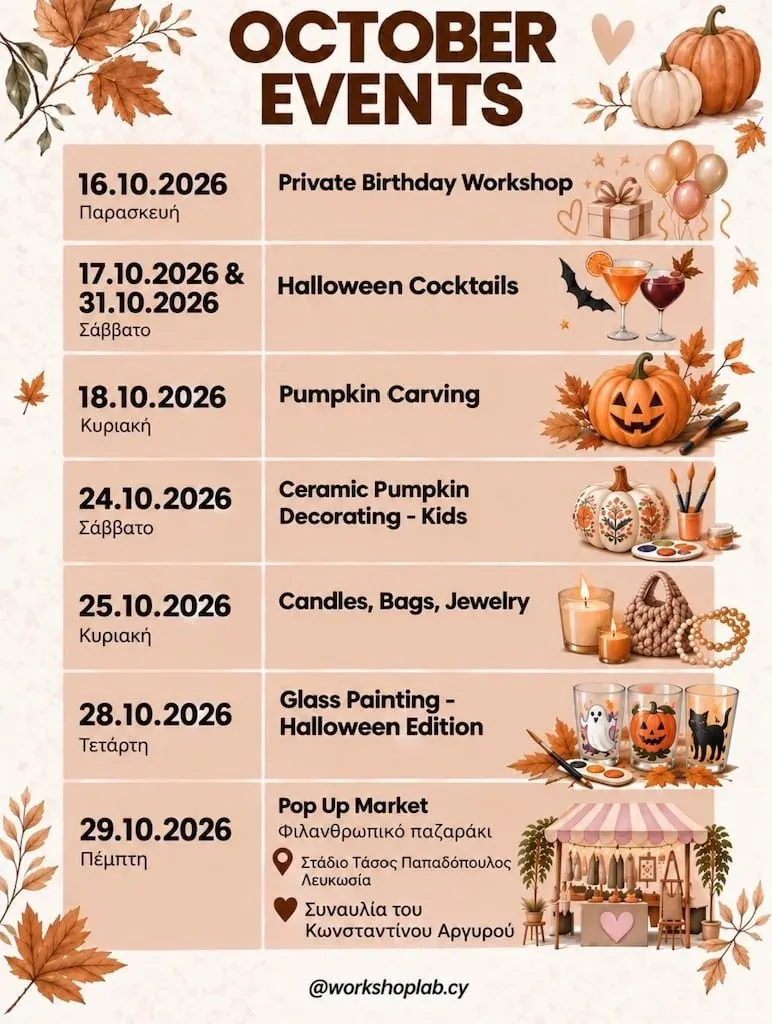 Pop Up Market by Workshop Lab