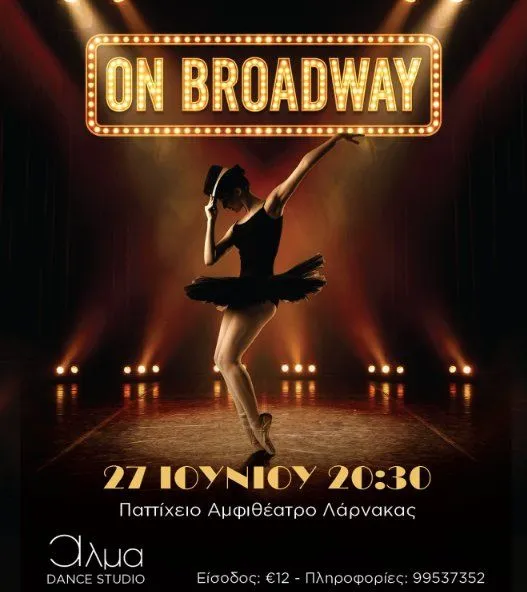 Alma Dance Studio - events in Cyprus