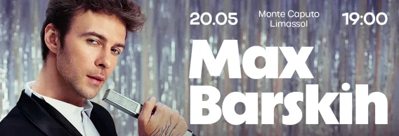 Max Barsky Concert