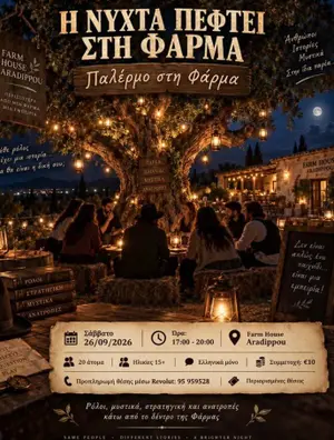 Night Falls at the Farm: Palermo Social Mystery Game in Larnaca