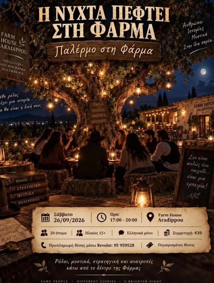 Night Falls at the Farm: Palermo Social Mystery Game in Larnaca